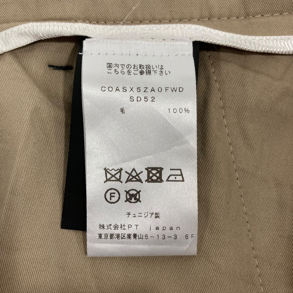 PT TORINO Edge QUINDICIスラックスCOASX5ZA0FWD 古着・中古-7枚目のアイテム画像
