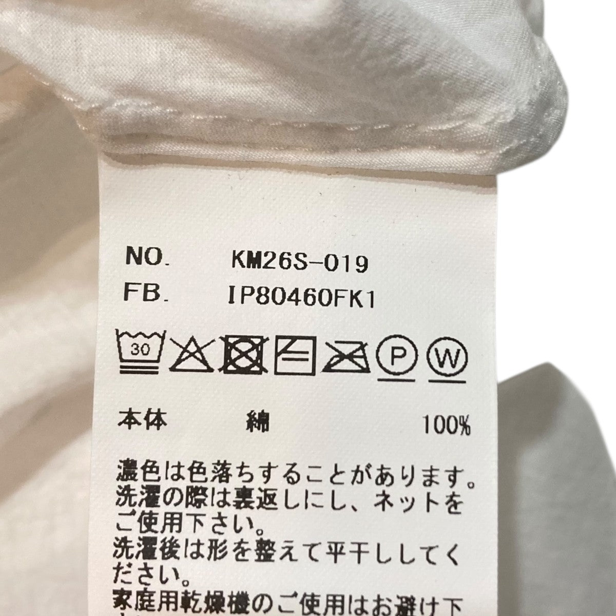 26SS46G Artisan Shirt長袖シャツKM26S-019