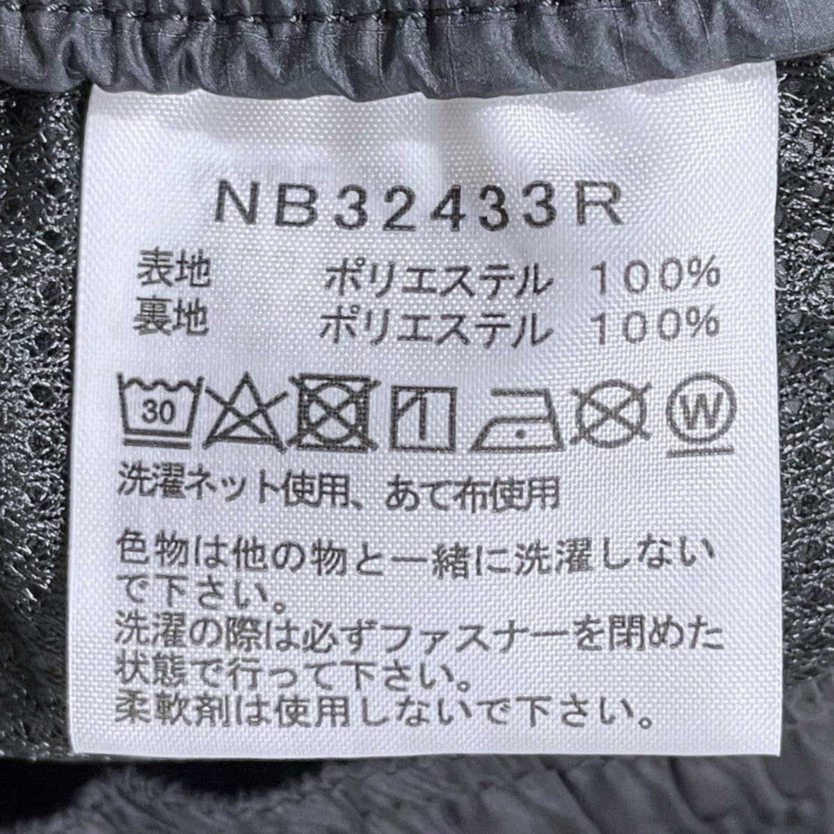 24SS イージーパンツ Soulful Pant ソウルフルパンツ NB32433R