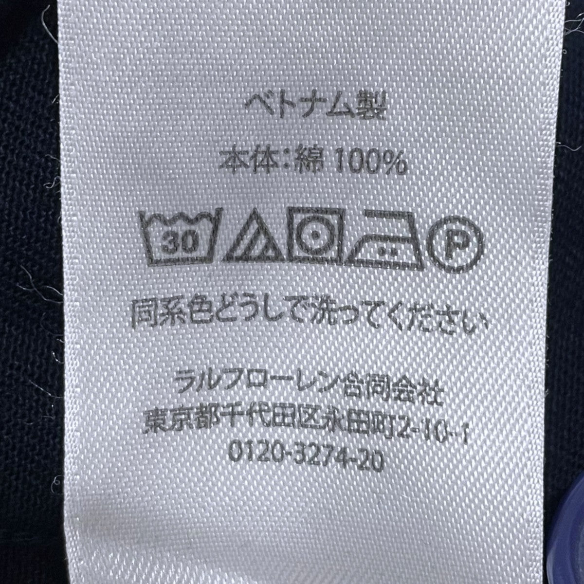 POLO RALPH LAUREN コットンジャケット CLASSIC FIT クラシックフィット 古着・中古-6枚目のアイテム画像