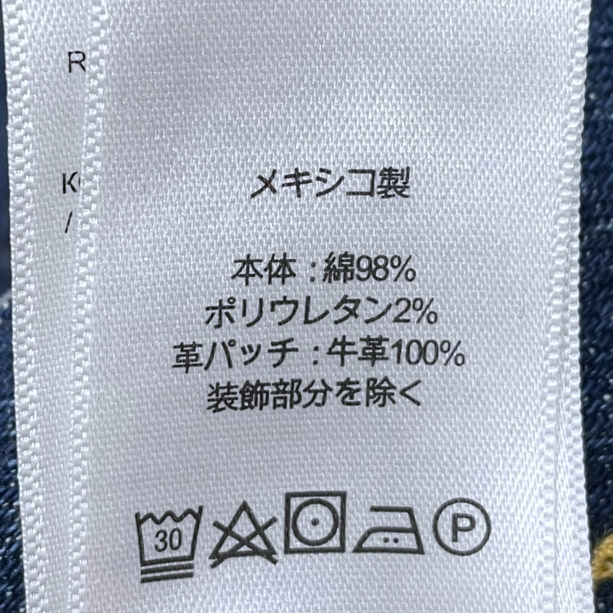 デニムパンツ Hampton Relaxed Straight Jean ハンプトン リラックスド ストレートジーンズ 710816819001