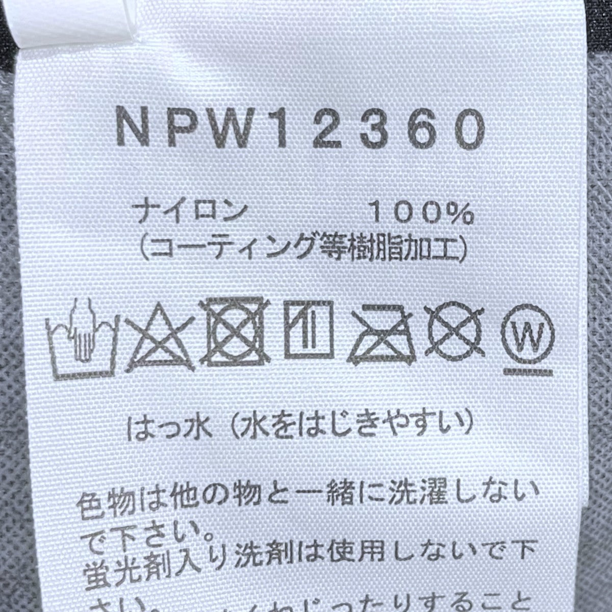 THE NORTH FACE フーデッドロングコート レインコート Breeze Lightning Coat ブリーズライトニングコートNPW12360 古着・中古-7枚目のアイテム画像