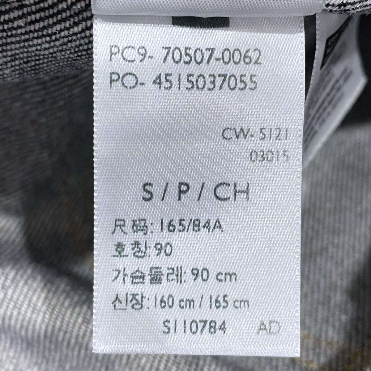 LEVI’S デニムジャケット 507XX 1953 TYPE II JACKET 2nd TYPE 53年モデル日本製 70507-0062 古着・中古-10枚目のアイテム画像