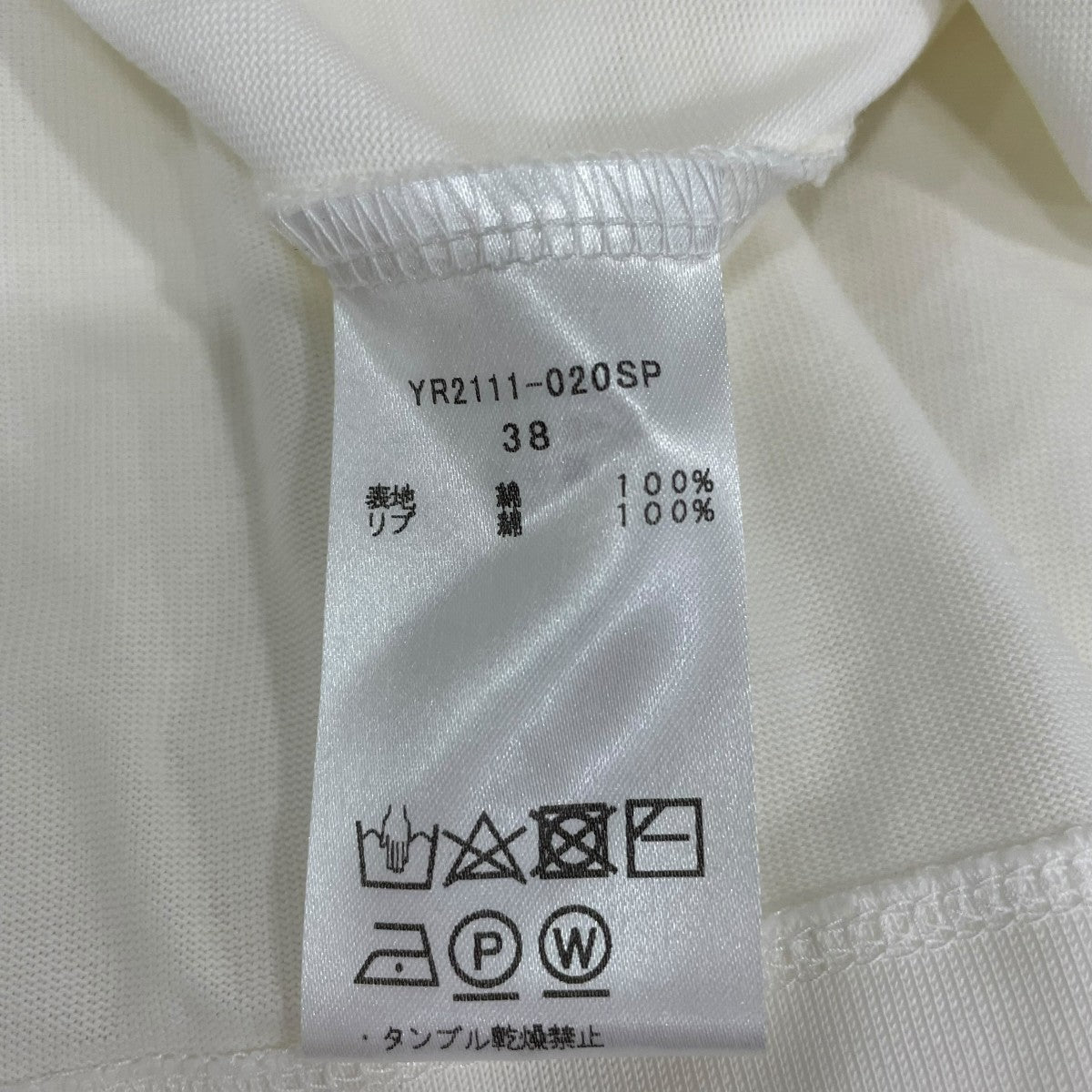 yori 半袖ブラウスYR2111020SP 古着・中古-6枚目のアイテム画像