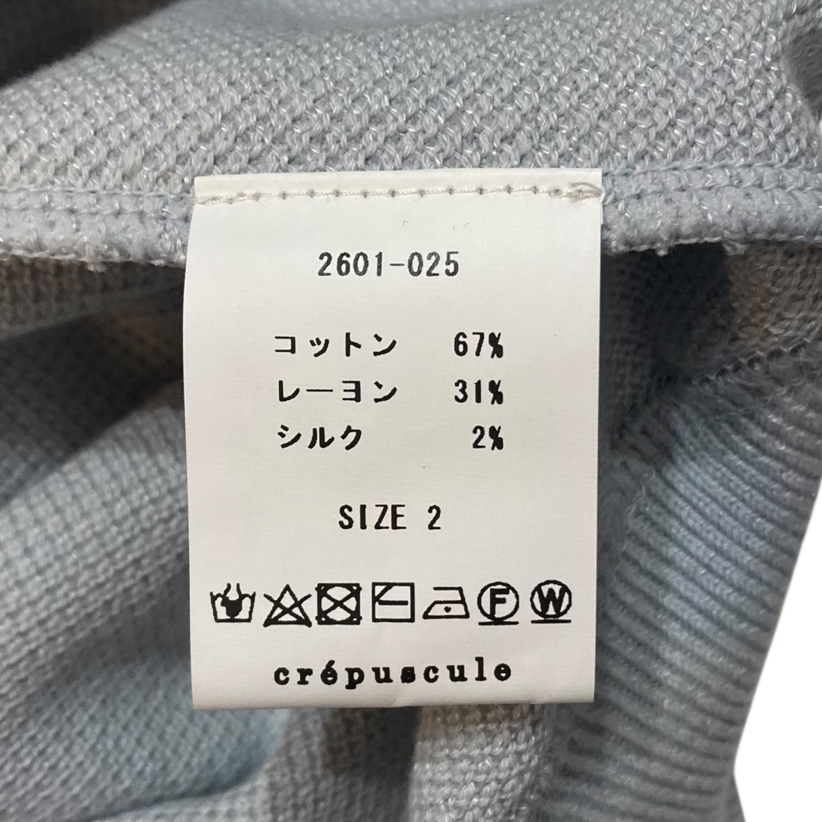 長袖ポロシャツ2601-025