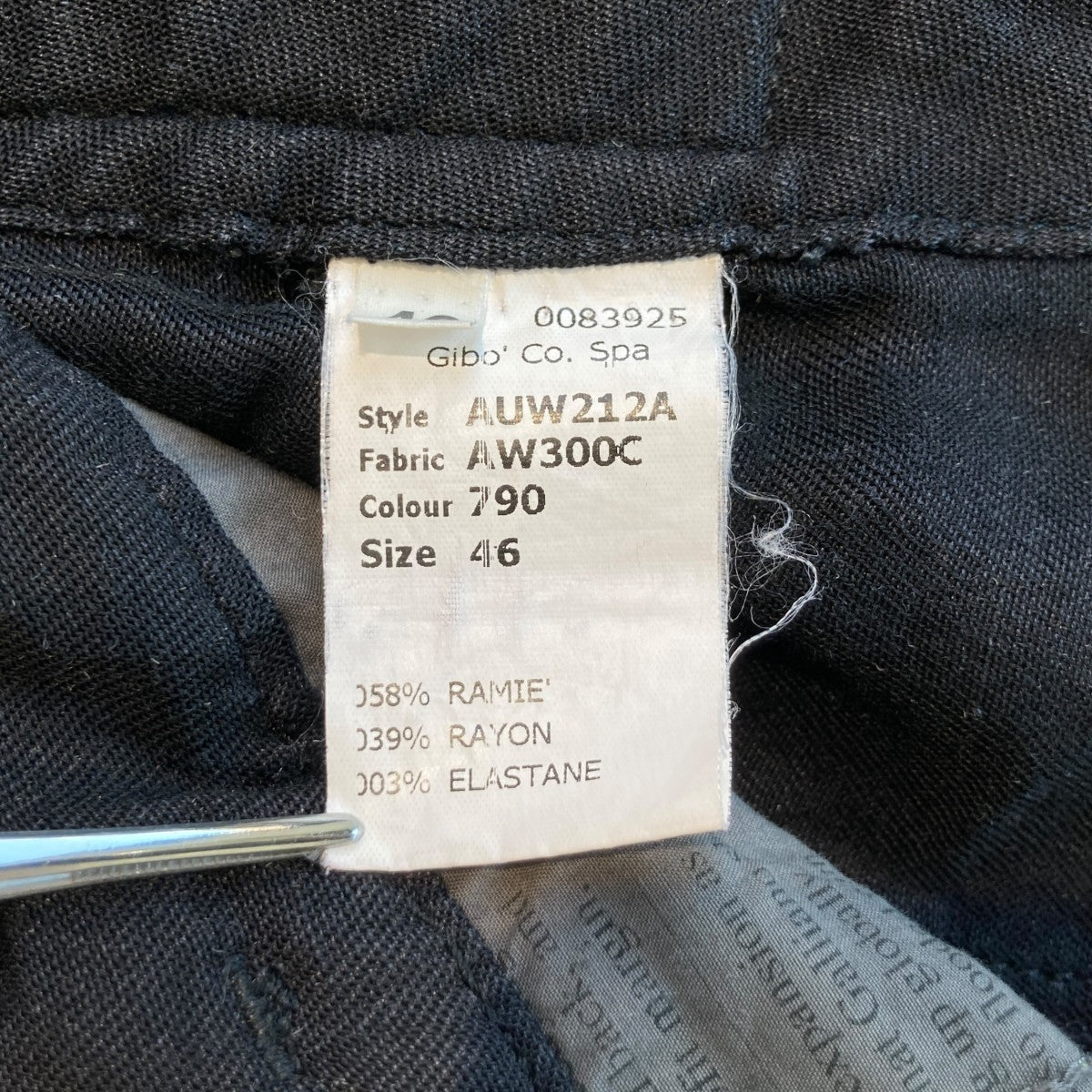 パンツAUW212A