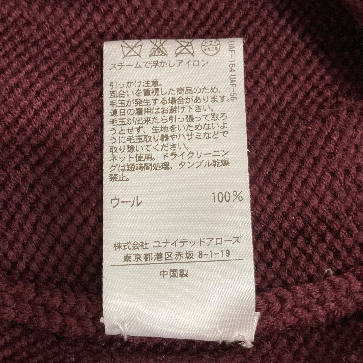 リブクルーネックニット65131060662