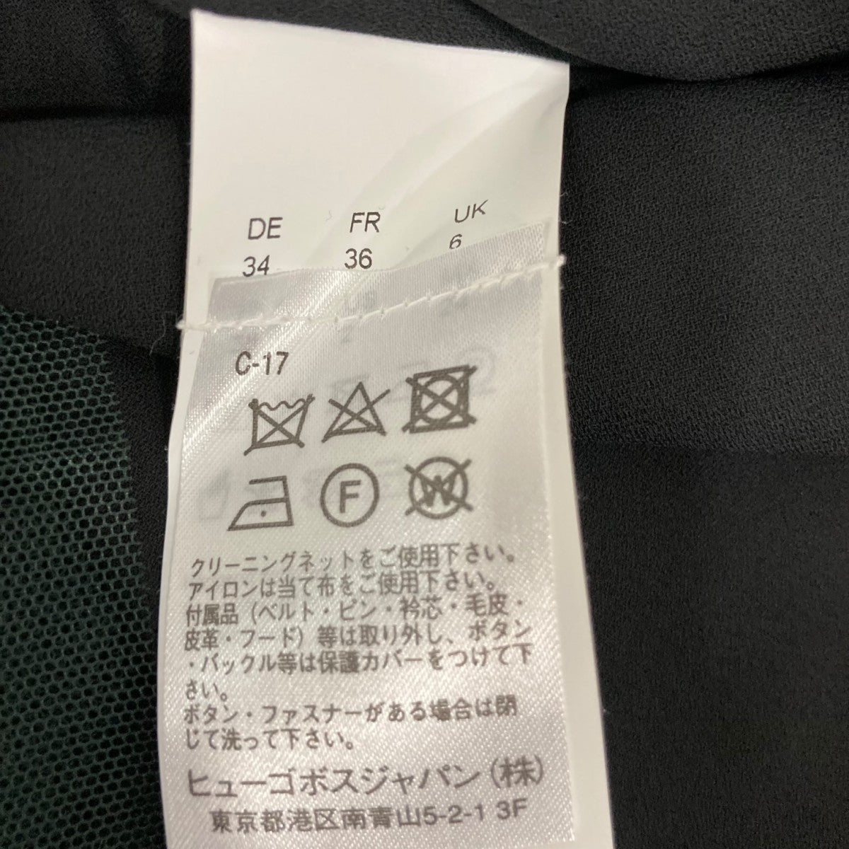 ノースリーブワンピース50437018