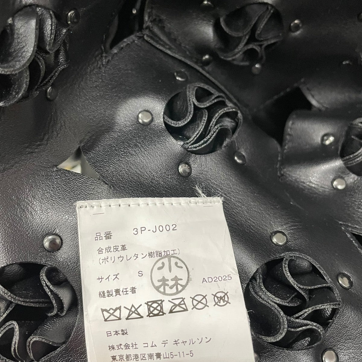 noir kei ninomiya フラワーハーネス3P-J002-051-1-2 古着・中古-6枚目のアイテム画像