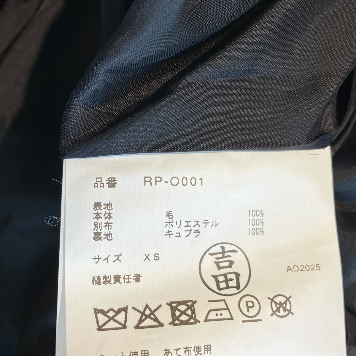 COMME des GARCONS COMME des GARCONS 25AW長袖ワンピースRP-O001 古着・中古-5枚目のアイテム画像