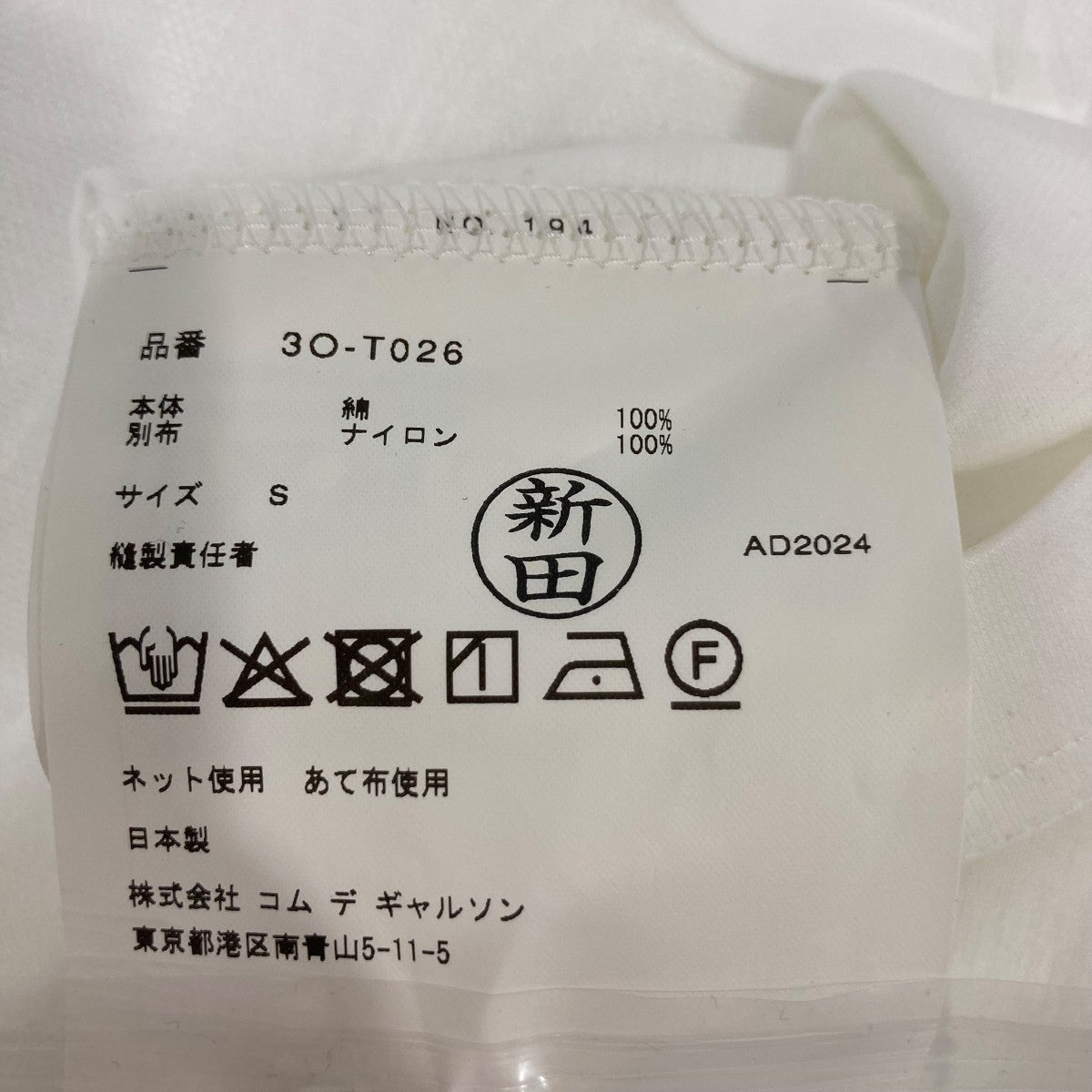 noir kei ninomiya 半袖Tシャツ3OT026 古着・中古-6枚目のアイテム画像