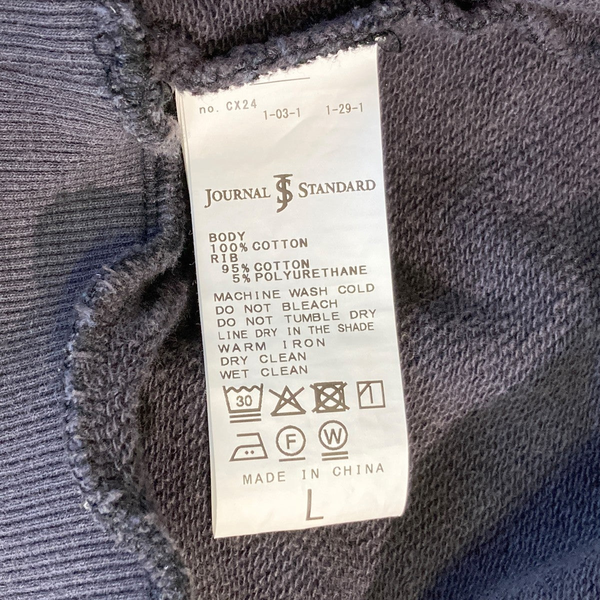 トレーナー25-070-600-9500