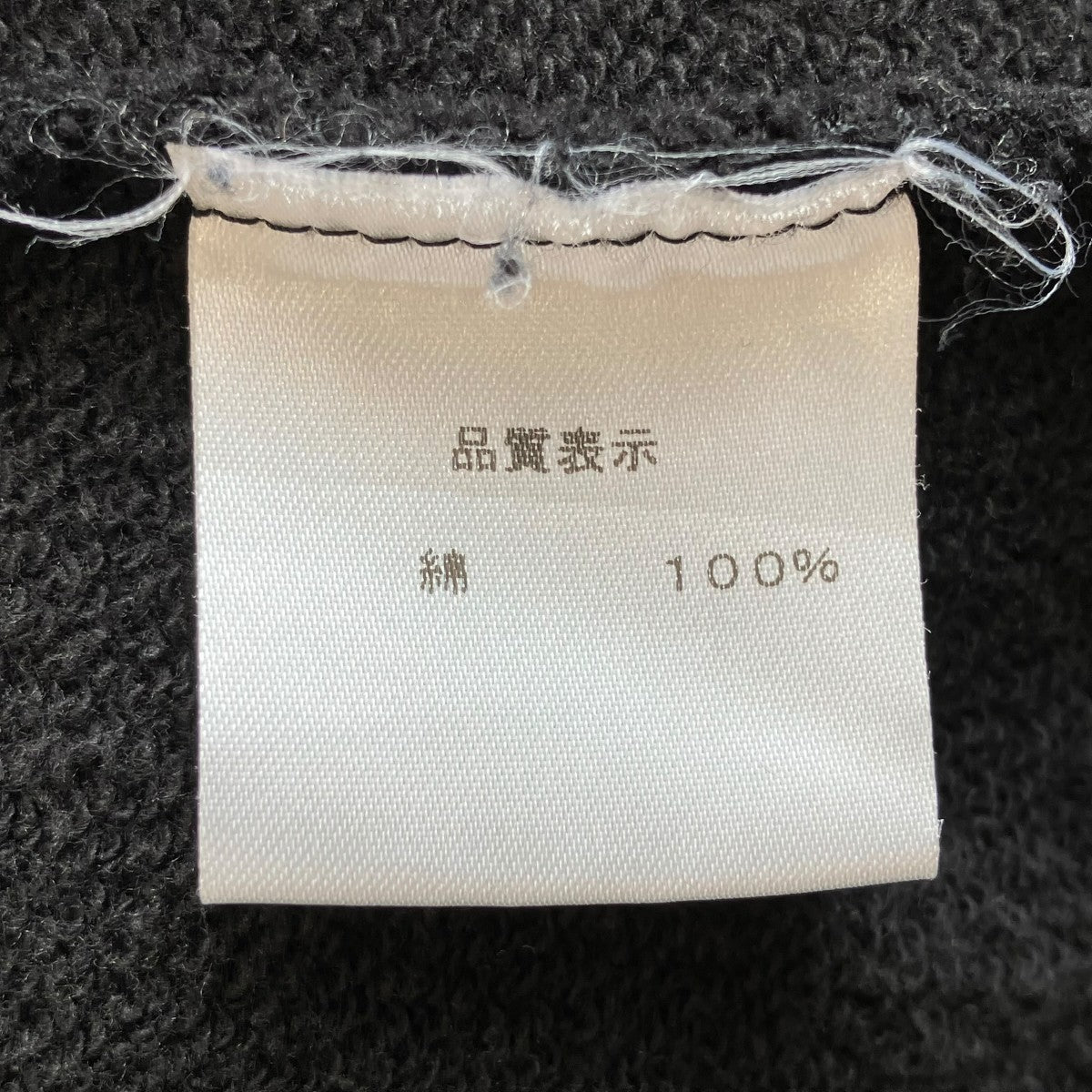 AEEOUNT トレーナー 古着・中古-5枚目のアイテム画像