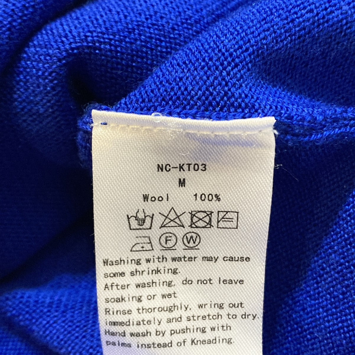 N!ce knit cardiganカーディガンNC-KC03