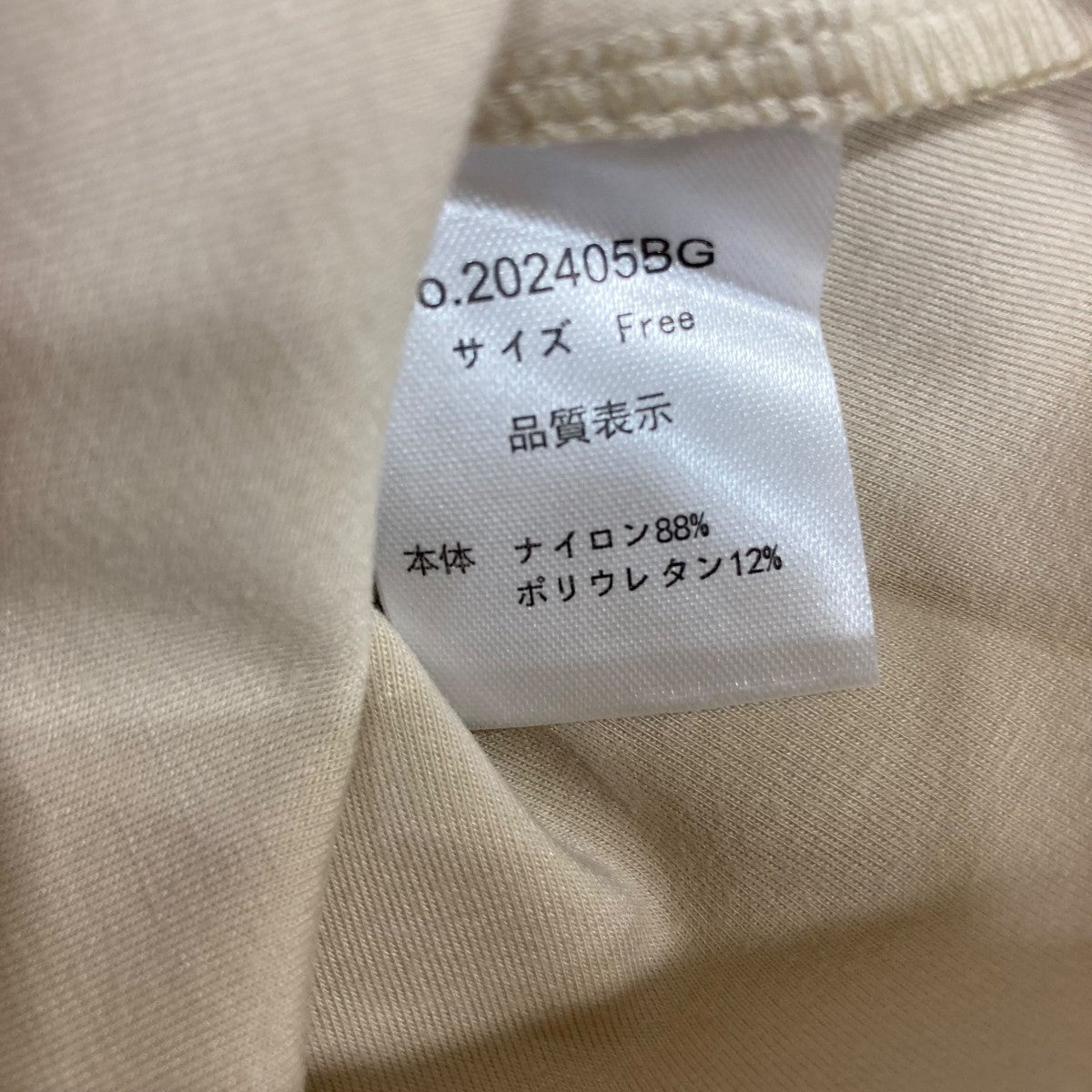 ESMOK セットアップ 古着・中古-6枚目のアイテム画像