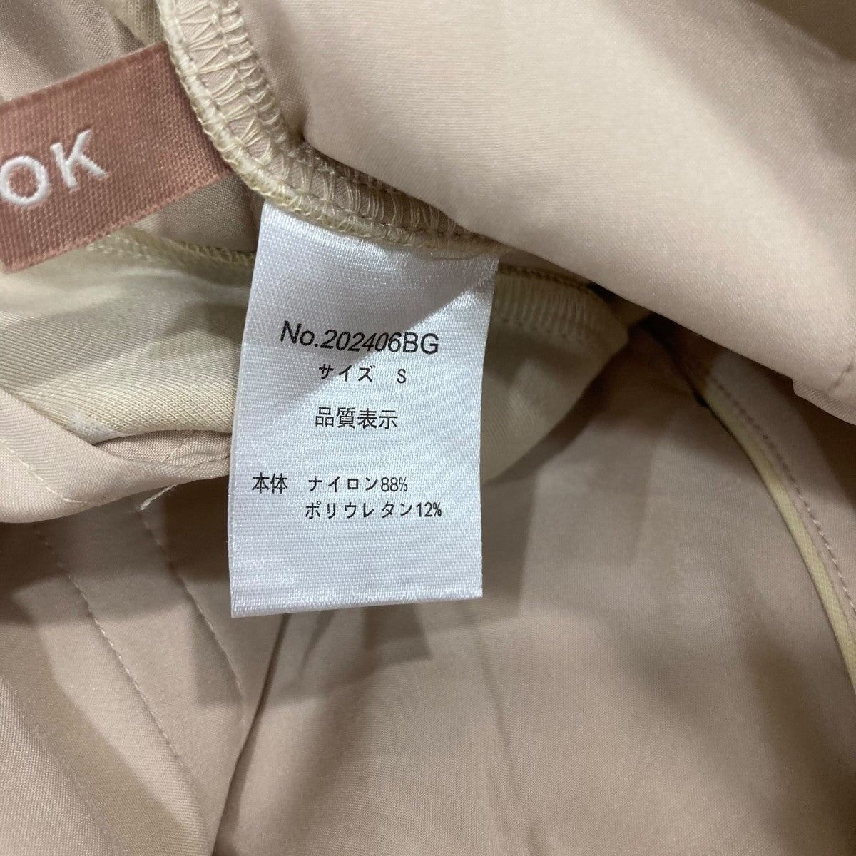 ESMOK セットアップ 古着・中古-7枚目のアイテム画像