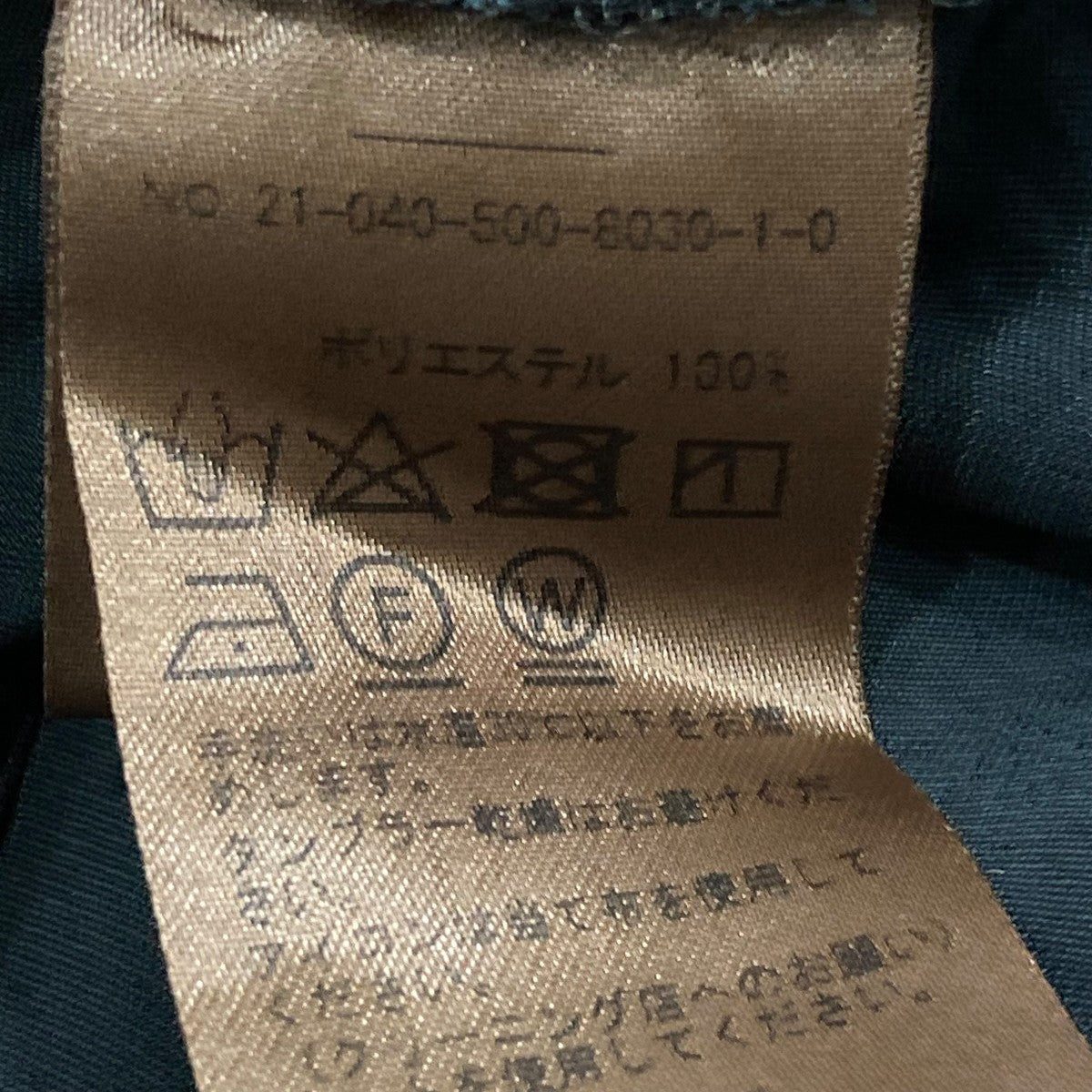 Deuxieme Classe キャミソールワンピース2104050080301 古着・中古-5枚目のアイテム画像
