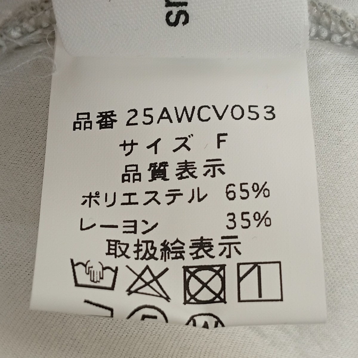 ブルゾン25AWCV053