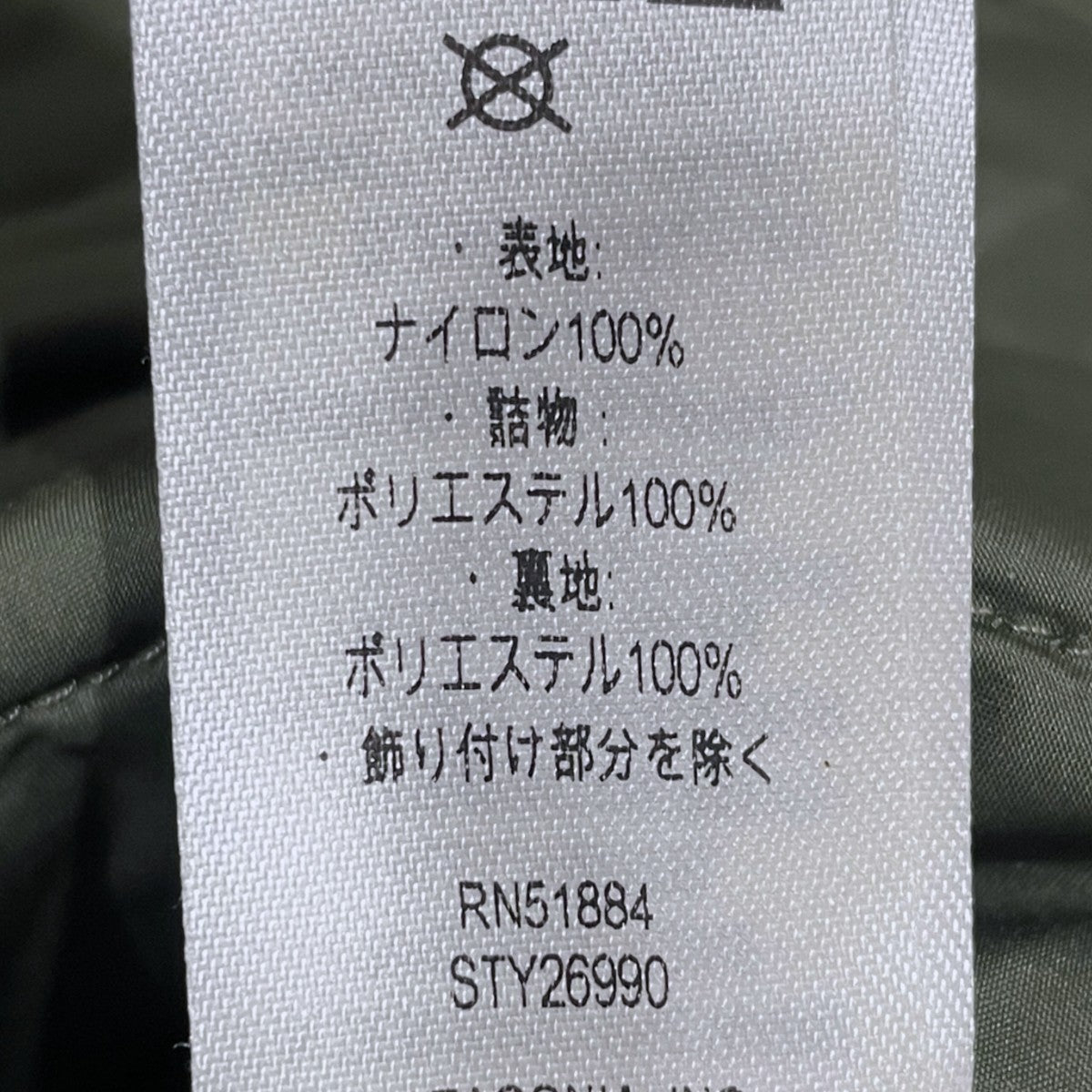 Patagonia 21AW 中綿フーデッドジャケット Isthmus Jacket イスマスジャケット 26990FA21 古着・中古-6枚目のアイテム画像