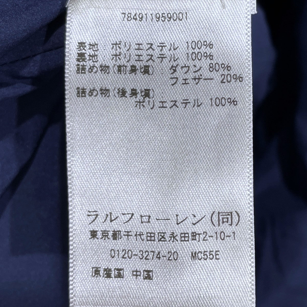 Vネックダウンベスト PACKABLE DOWN VEST パッカブルダウンベスト 784911959001