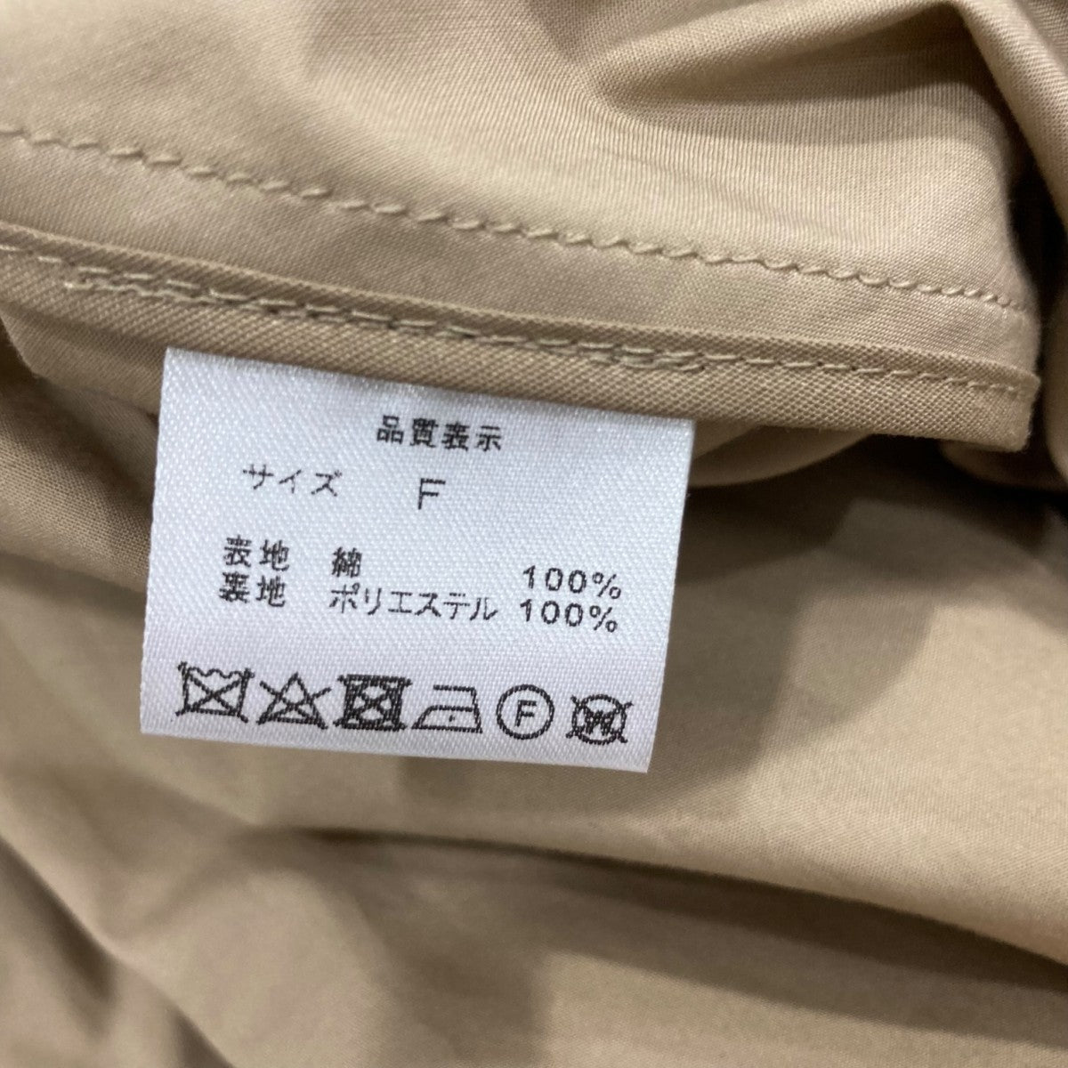 OBLI トレンチコート 古着・中古-6枚目のアイテム画像
