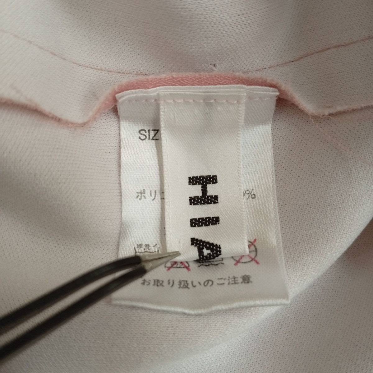 スラックス