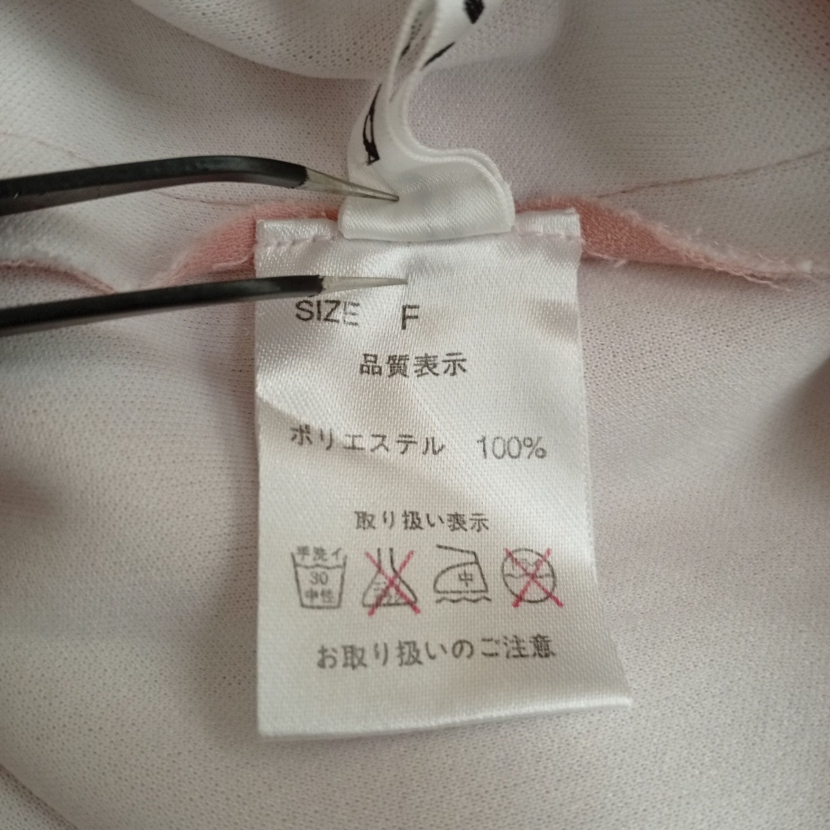 スラックス