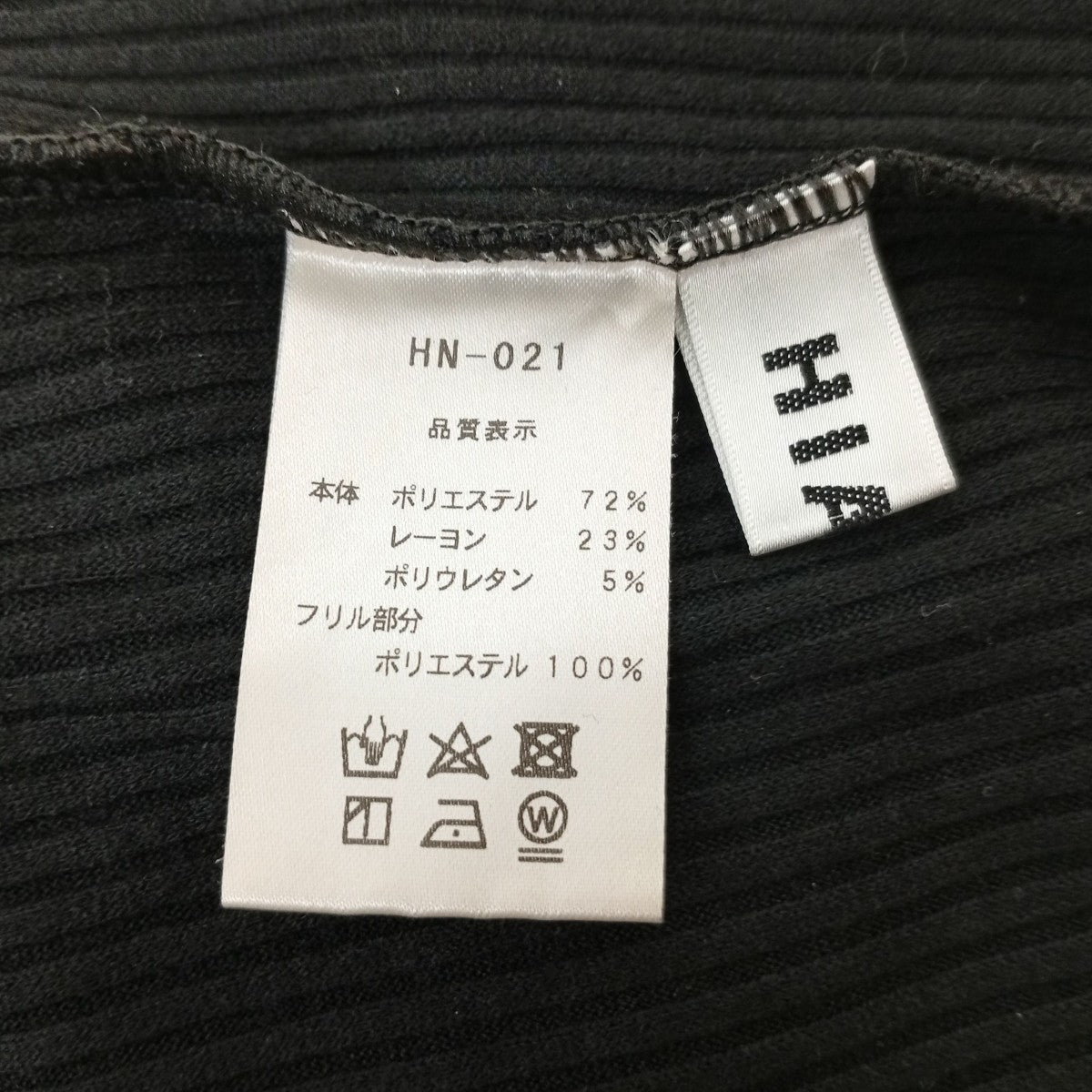 HIAND 長袖カットソーHN-021 古着・中古-3枚目のアイテム画像