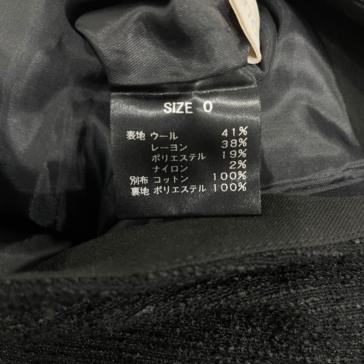 cygne ハーフパンツ 古着・中古-6枚目のアイテム画像