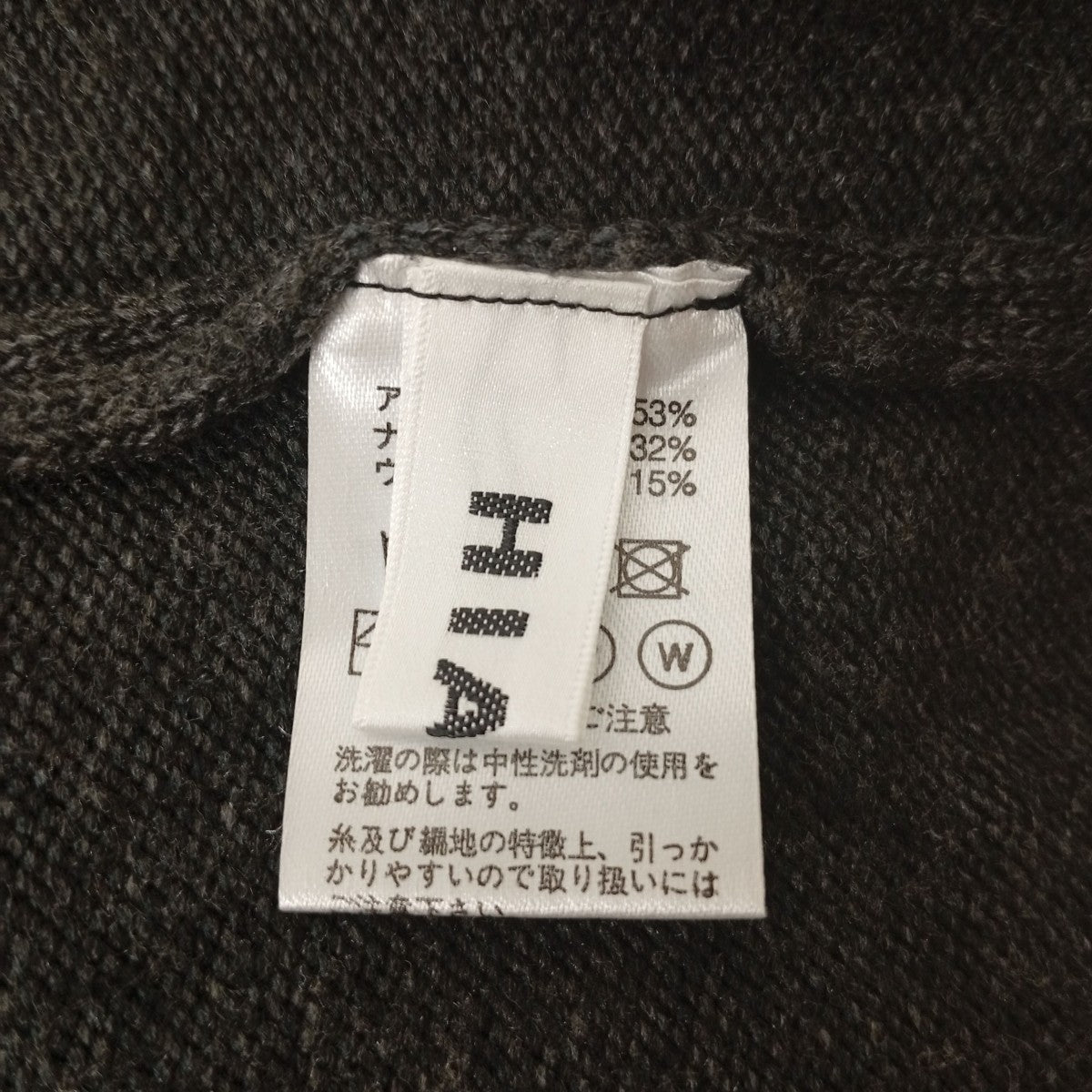 ニットスカート
