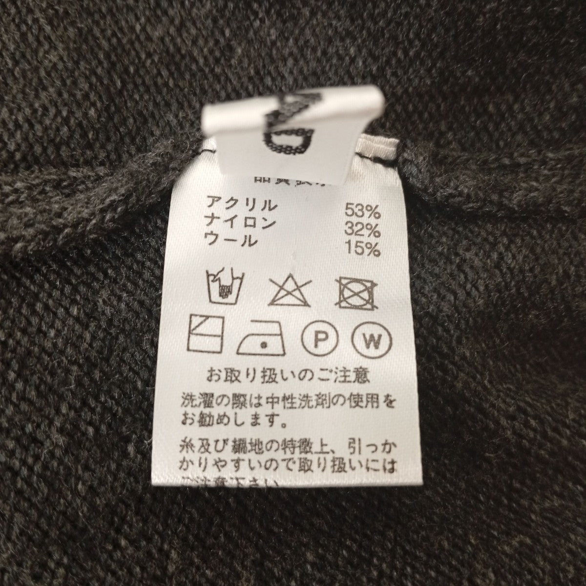 ニットスカート