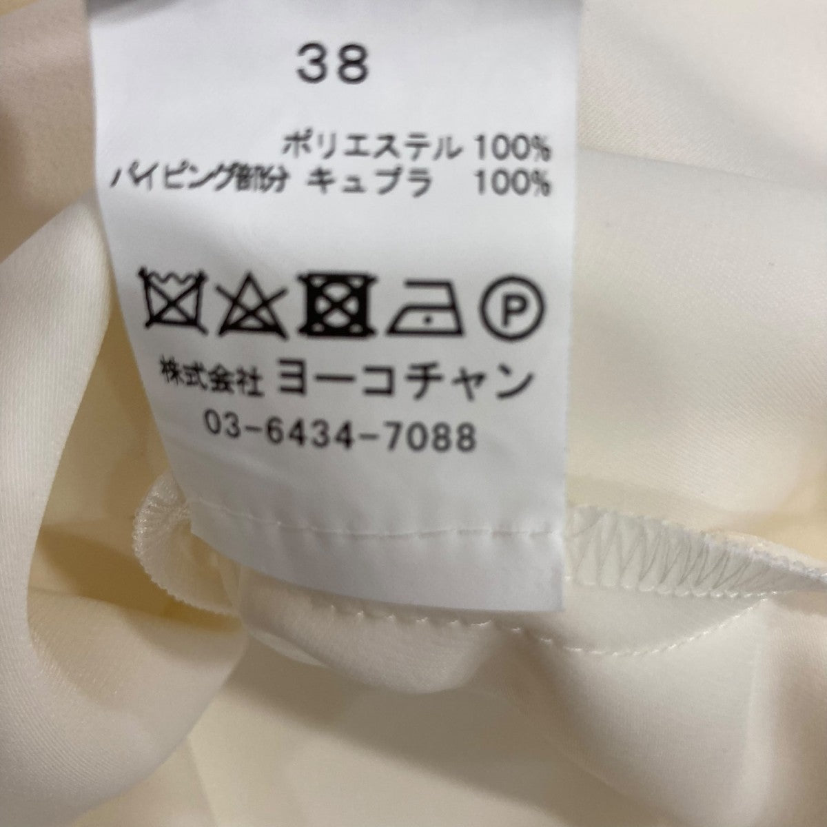 YOKO CHAN 長袖ブラウスYCB420234 古着・中古-6枚目のアイテム画像