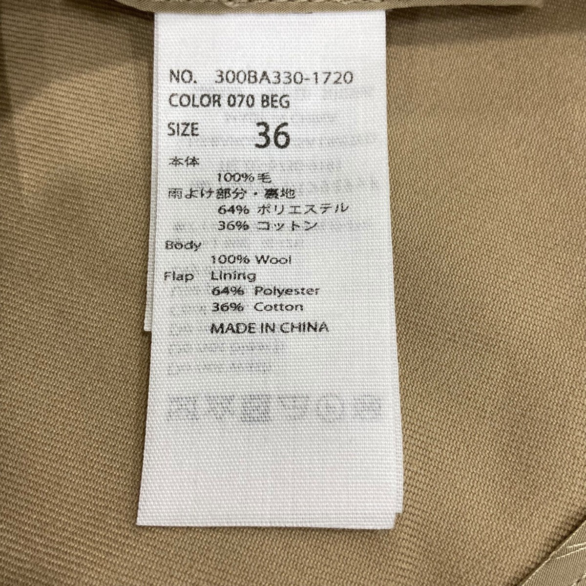 トレンチコート300BA3301720