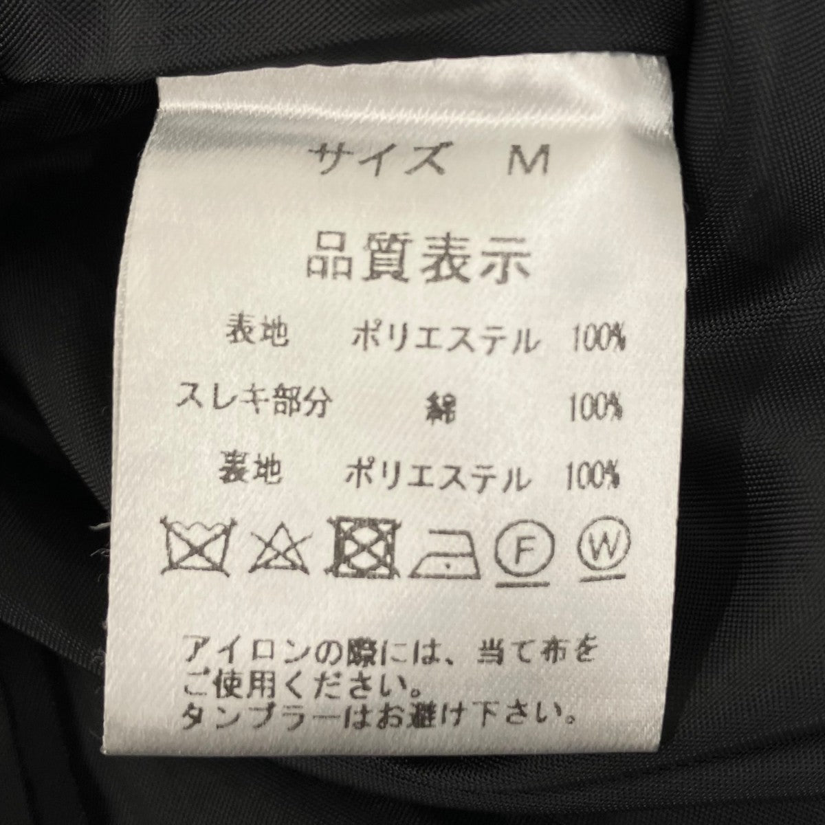 ノースリーブワンピースRMTO0619A