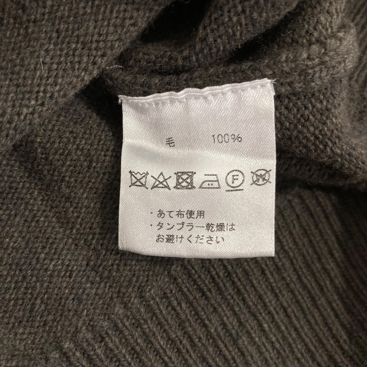 ニット