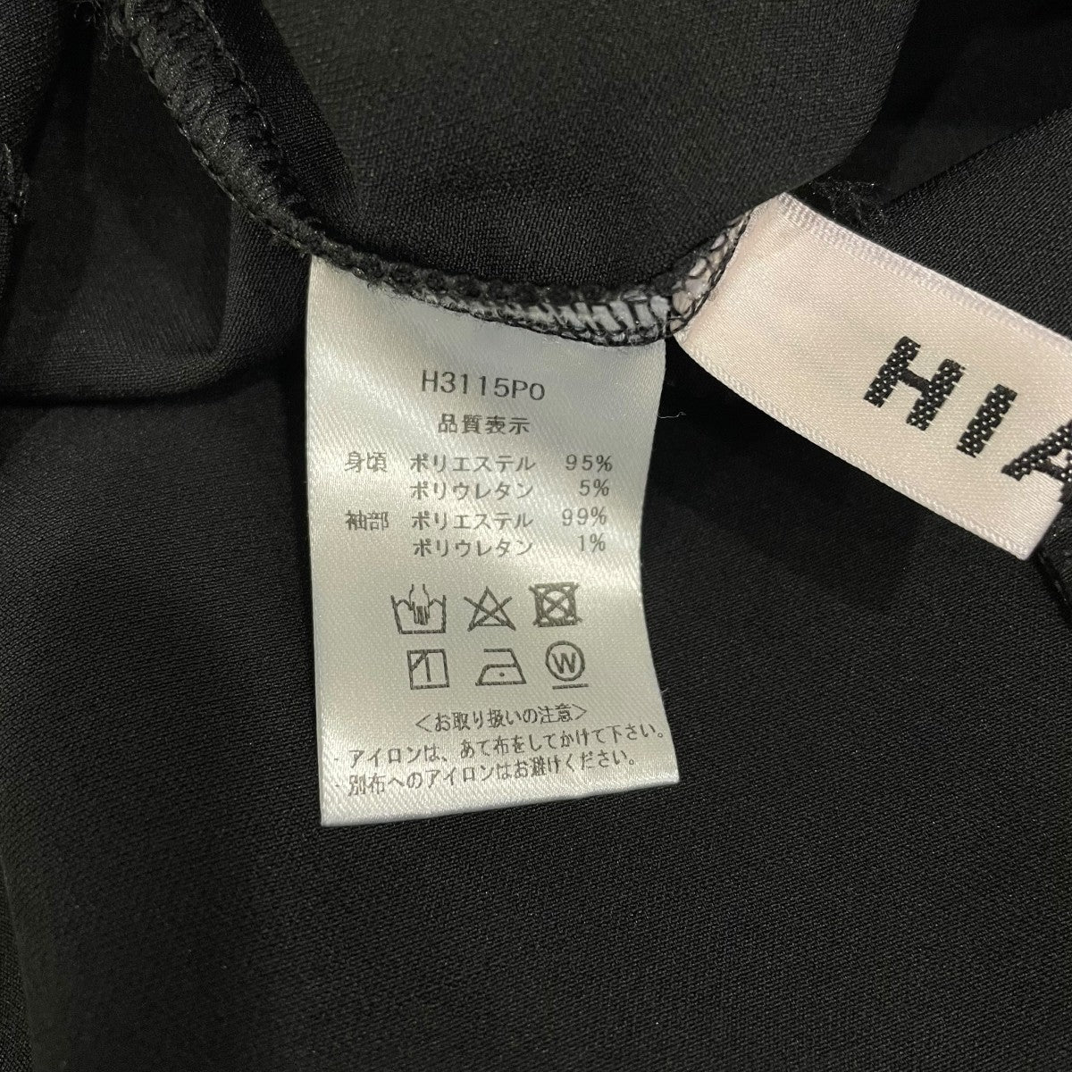 HIAND 半袖ワンピース 古着・中古-6枚目のアイテム画像