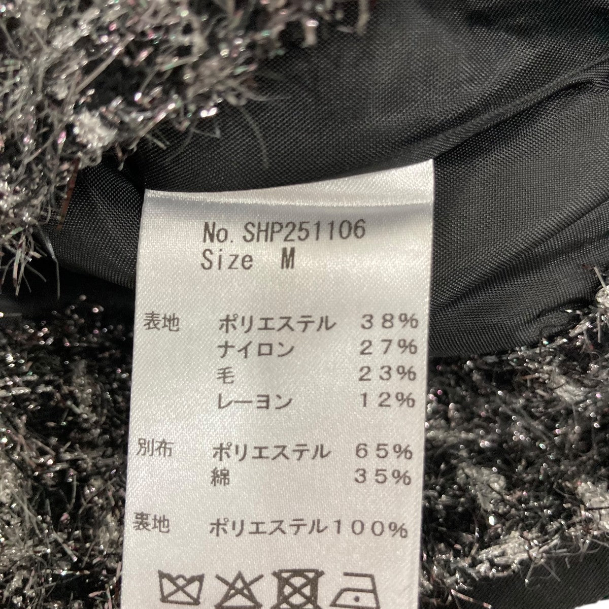 ショートパンツSHP251106