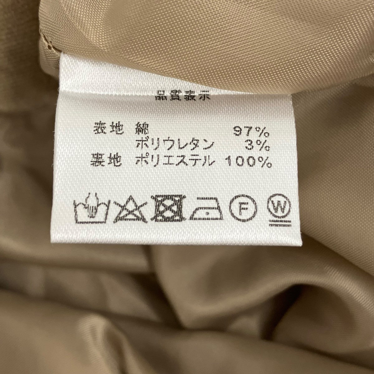 スカート