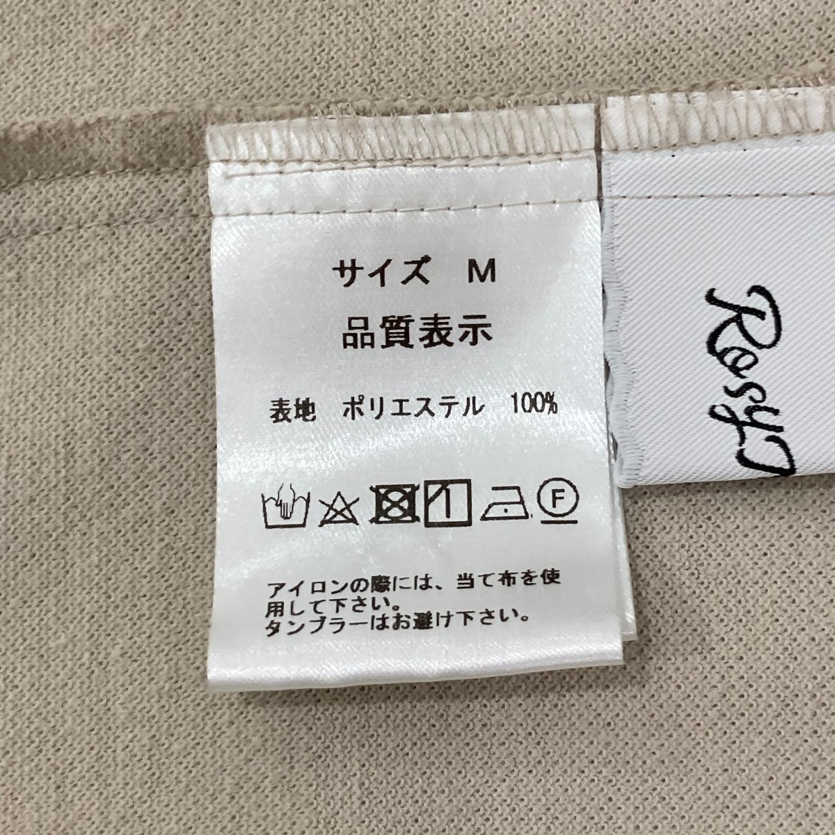 ノースリーブワンピースRMTO1120S