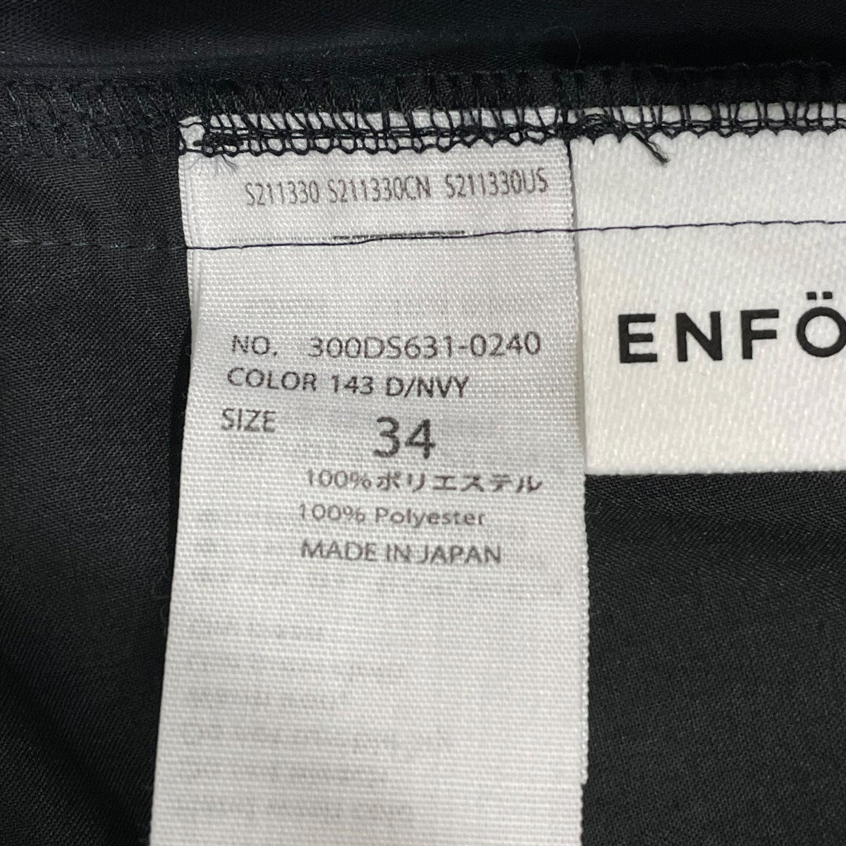 ENFOLD スラックス300DS6310240 古着・中古-6枚目のアイテム画像
