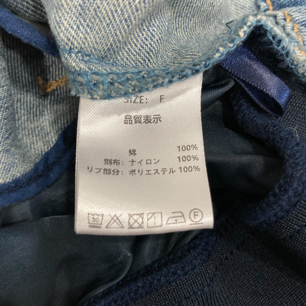 デニムジャケット