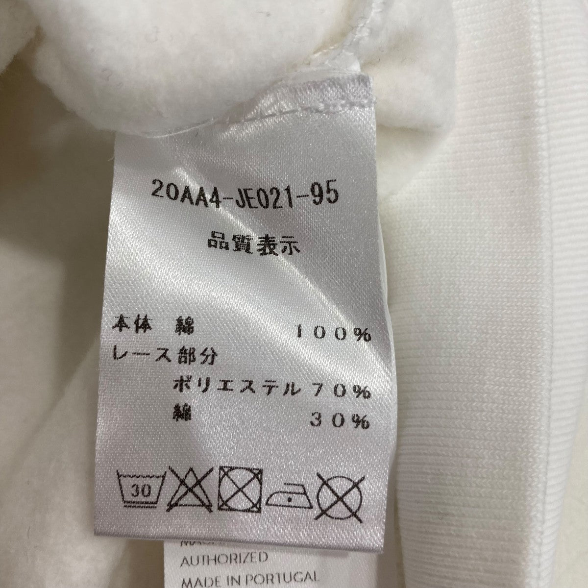 Patou スウェット20AA4JE02195 古着・中古-8枚目のアイテム画像