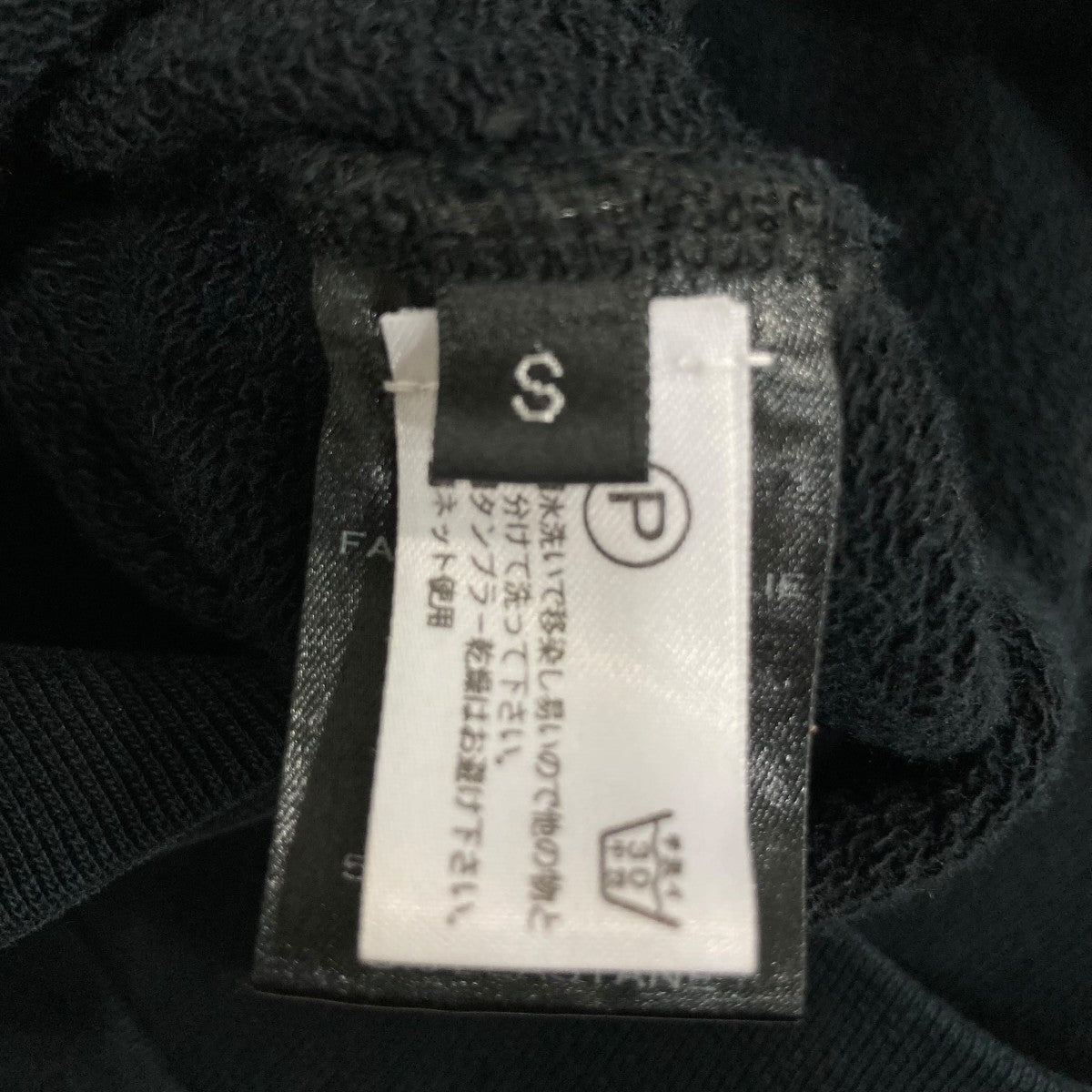 BALMAIN ジップパーカーS5HJ643C835 古着・中古-6枚目のアイテム画像