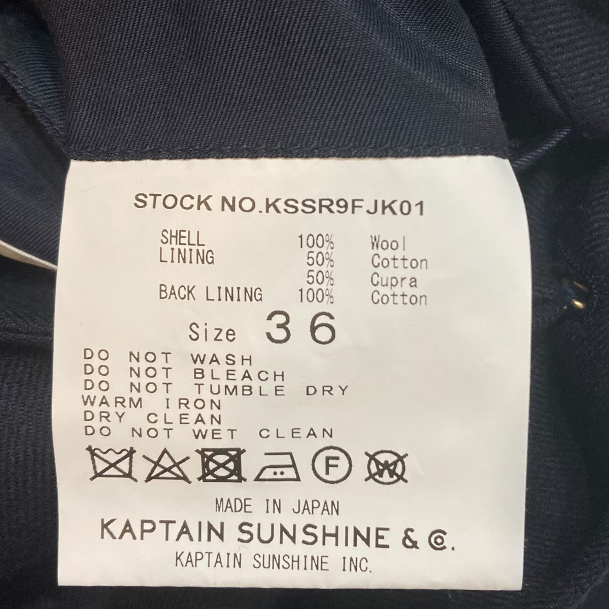 KAPTAIN SUNSHINE ジャケットKSSR9FJK01 古着・中古-6枚目のアイテム画像