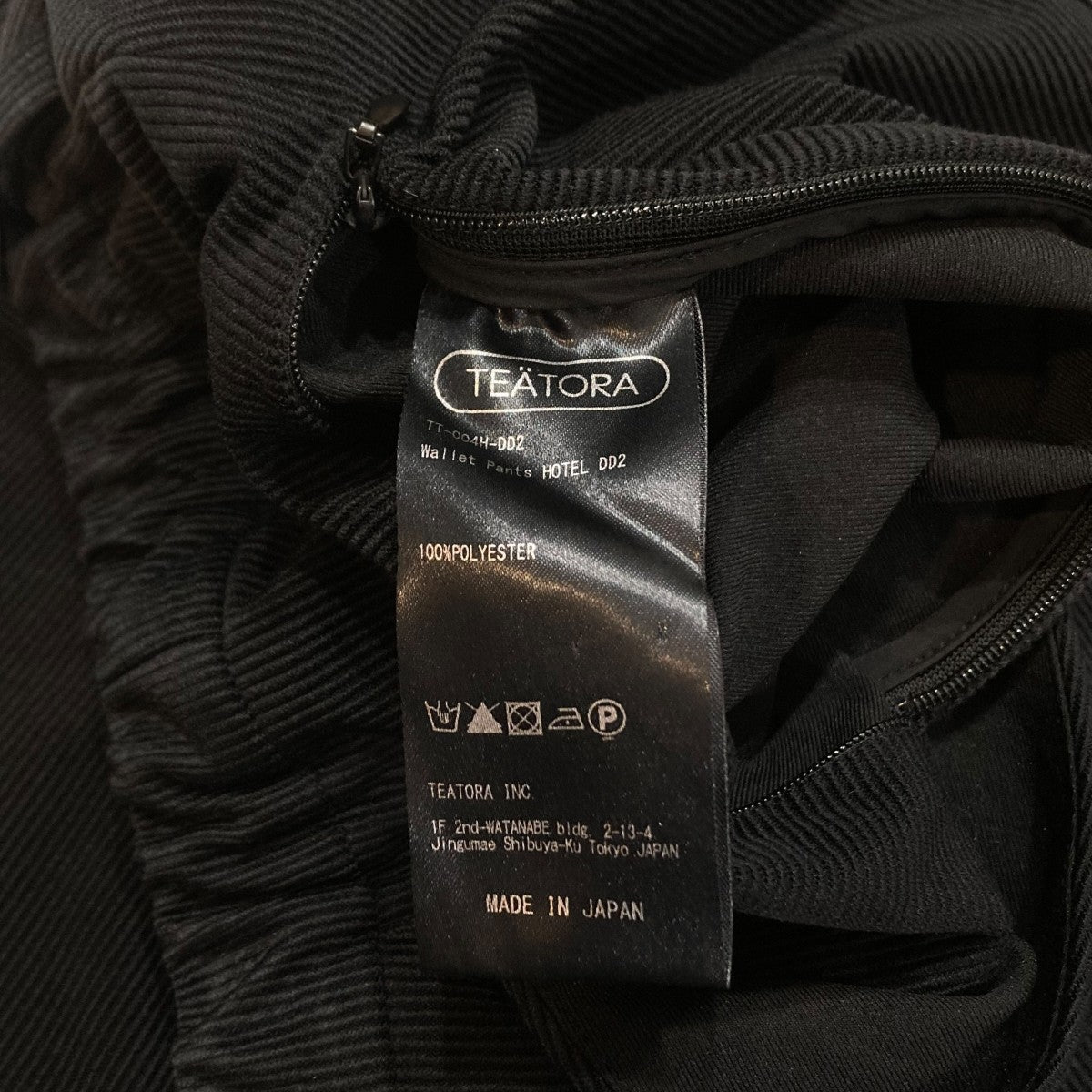 TEATORA WALLET PANTS HOTELパンツTT-004H-DD2 古着・中古-8枚目のアイテム画像