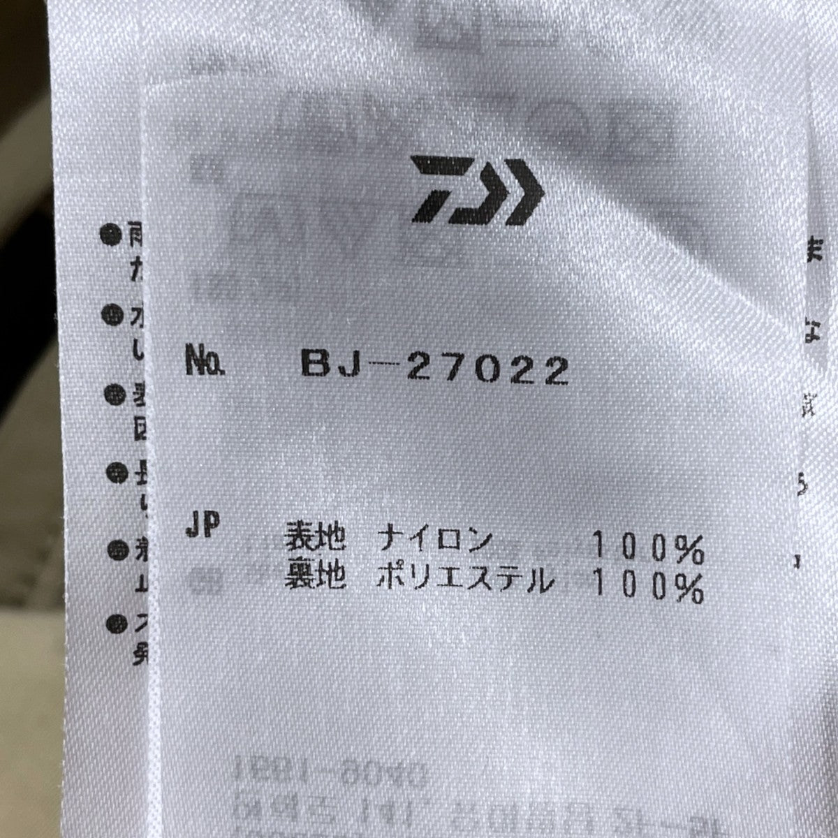 22SS ナイロンコート Tech Half Coat テックハーフコート BJ-27022