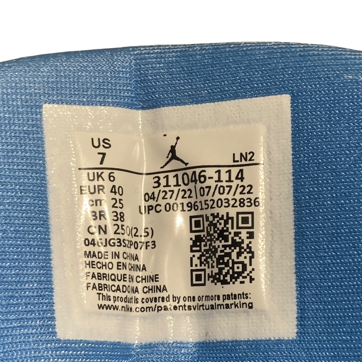 JORDAN DUB ZERO Legend Blueスニーカー311046-114