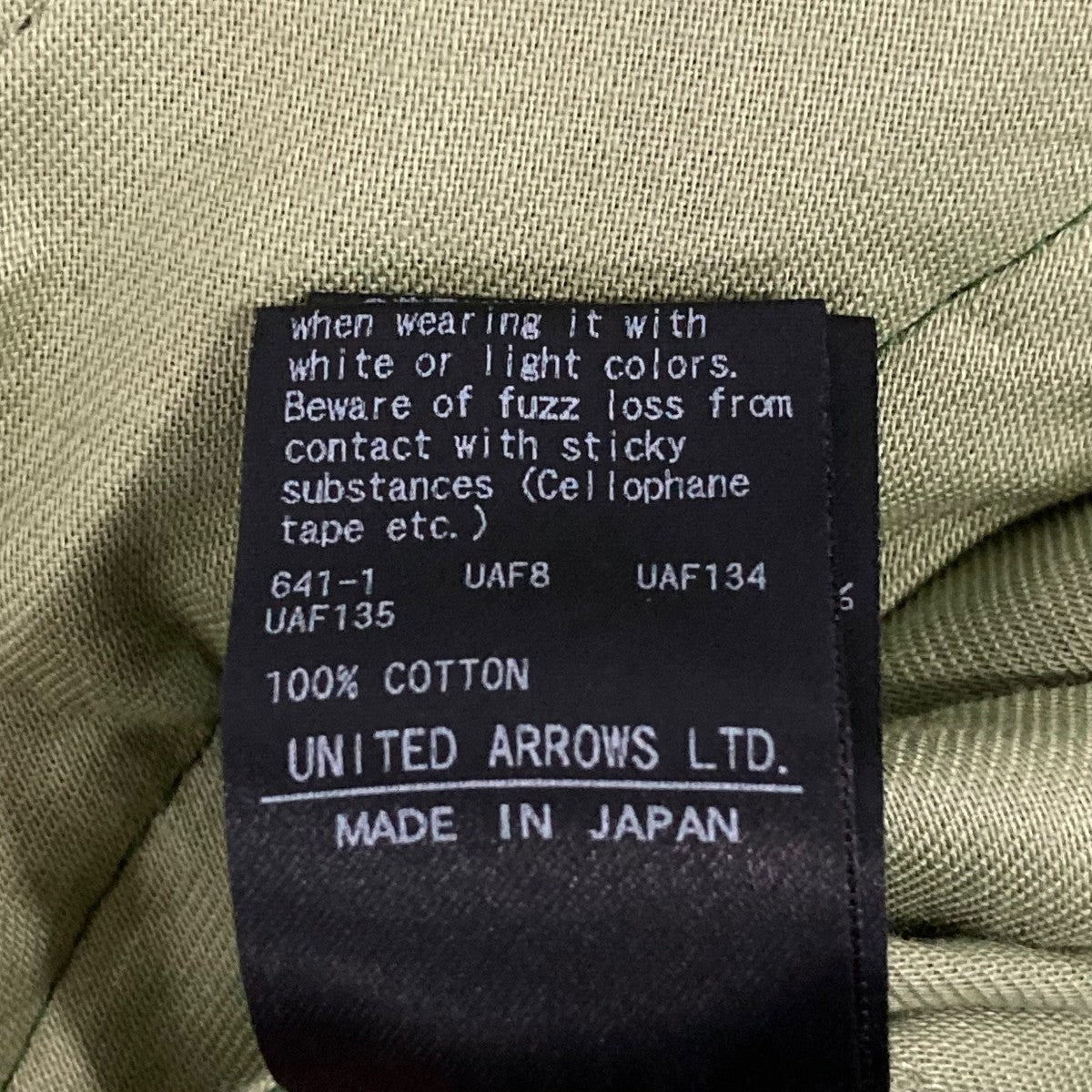 コーデュロイパンツ8614-2000009