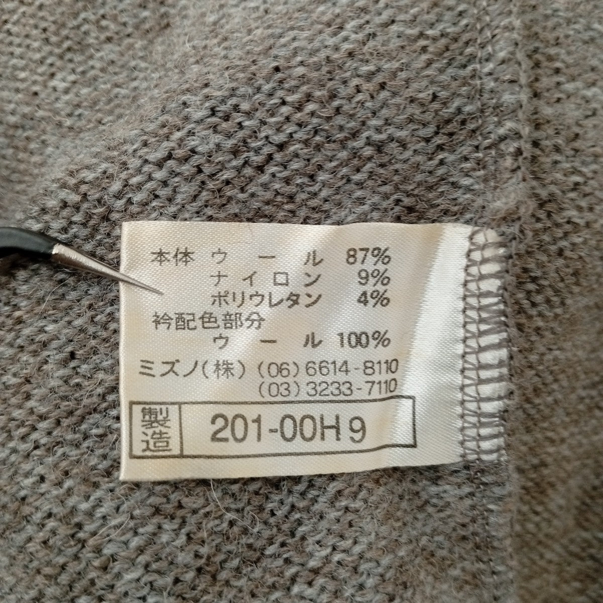 セーター