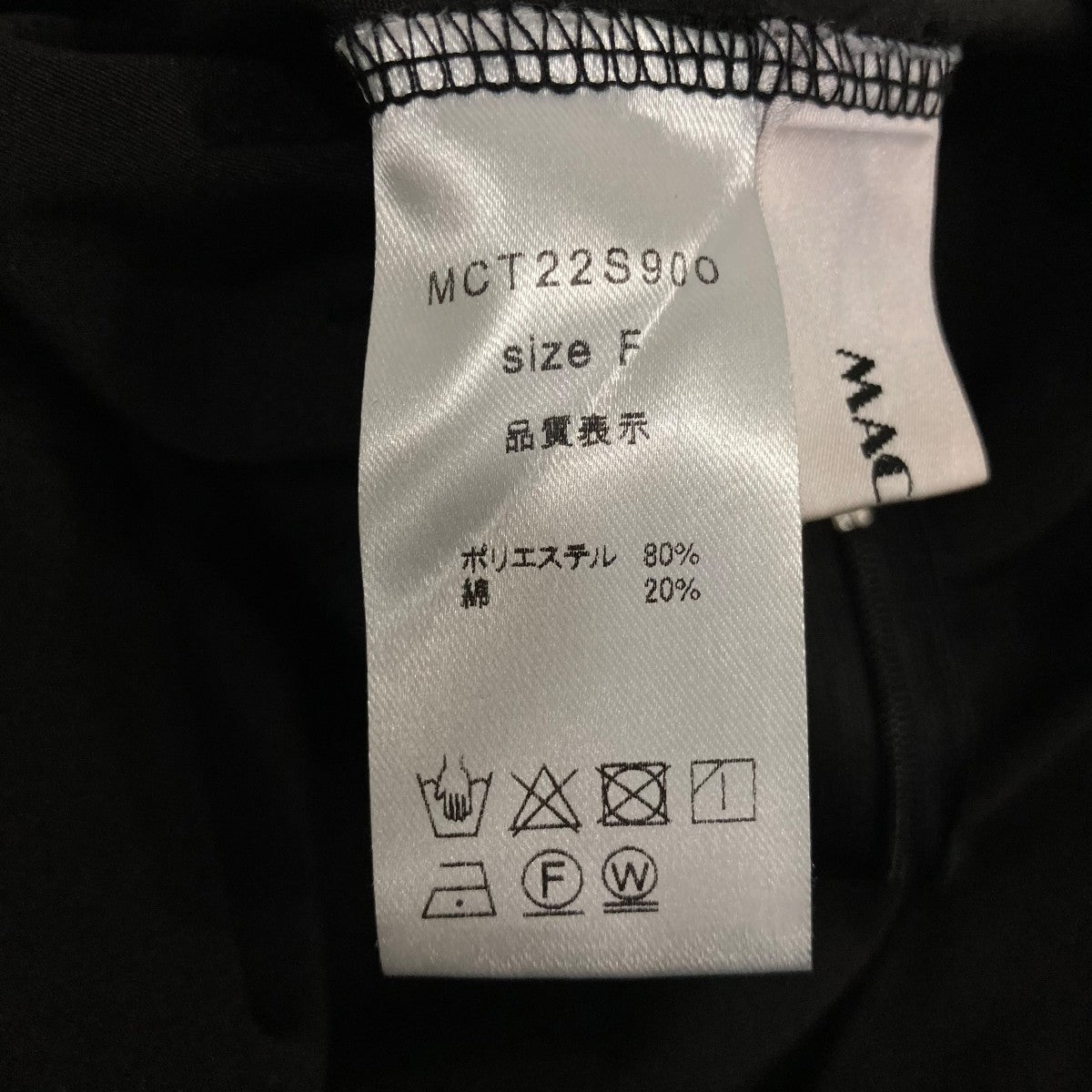 machatt サロペットMCT22S900 古着・中古-5枚目のアイテム画像